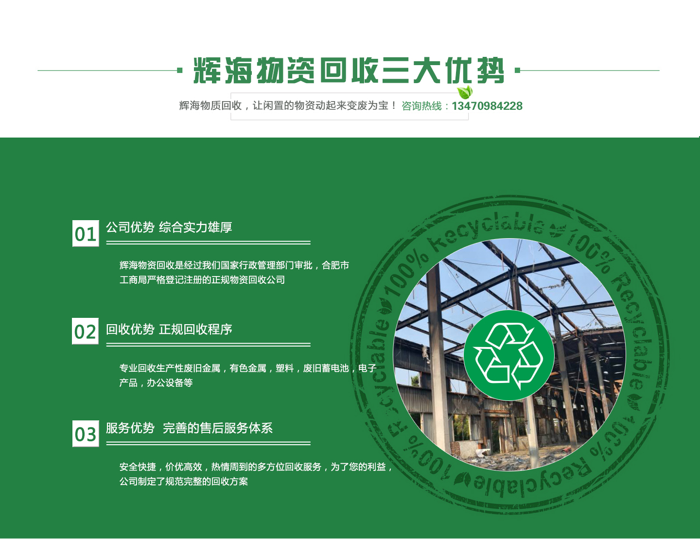 合肥废电缆回收利用方法