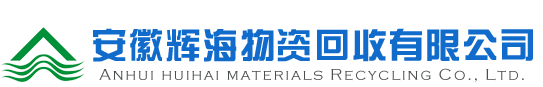 热销废品遭冷遇 再生资源回收或迎“微利时代” 热销废品遭冷遇 再生资源回收或迎“微利时代”